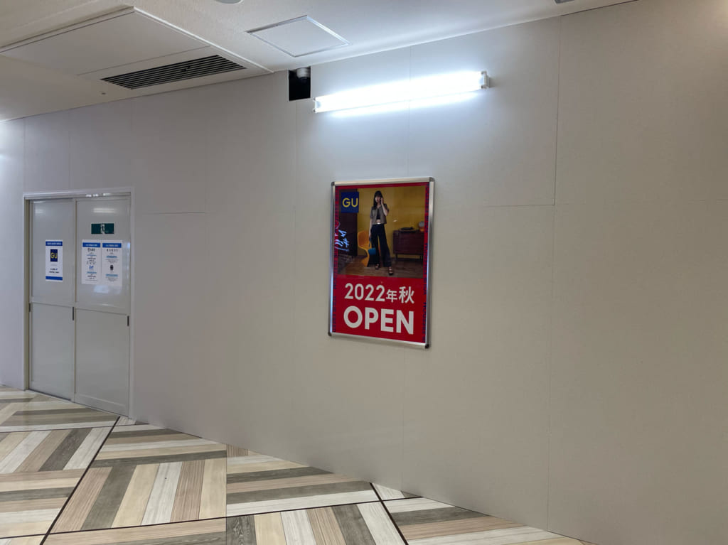 GUルミネ横浜