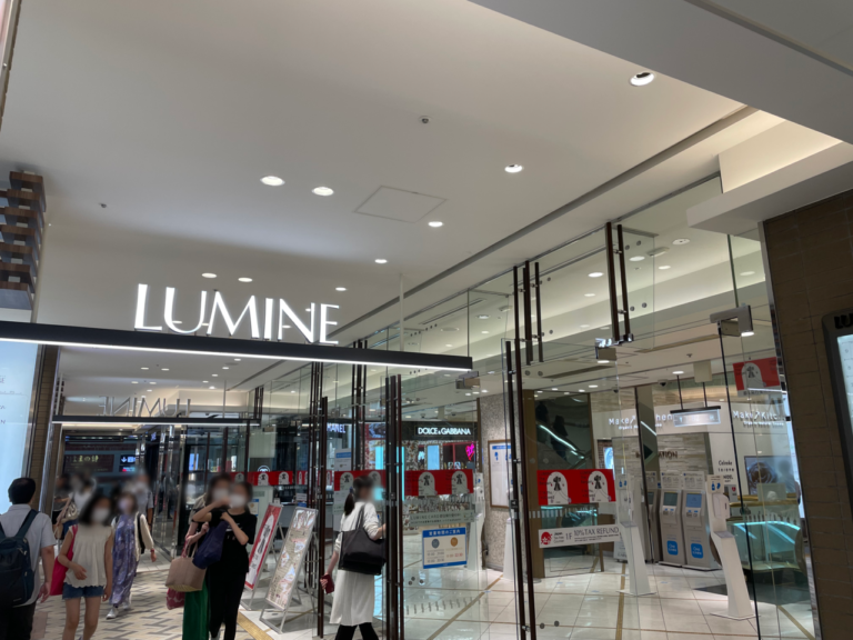 【横浜市西区】リニューアルオープンしたルミネ横浜「ete」で世界に一つだけの「Favorite Jewelry」を作ってみませんか？ | 号外 ...