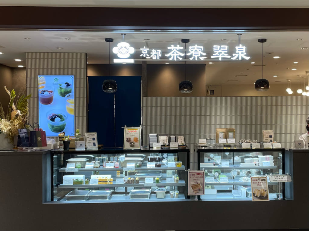 茶寮翠泉外観