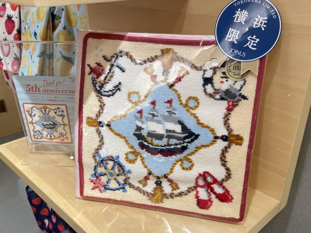 フェイラー　中華　限定　タオルハンカチ　横浜　中華街　完売品 m27130142272_1.jpg?1742434364